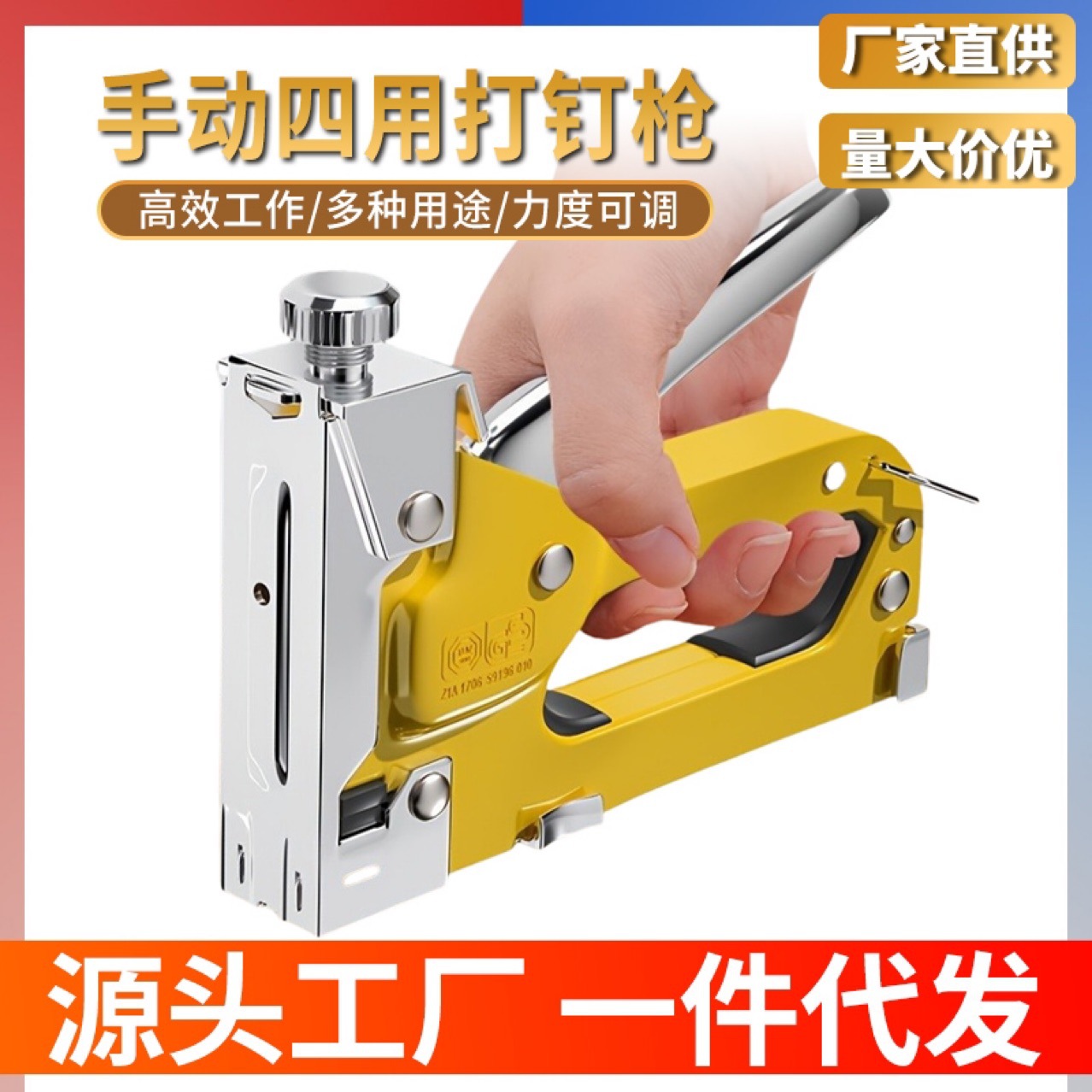 三用码钉枪手动射钉枪气钉打钉枪一体钉抢器油画打钉器相框马丁枪-阿里巴巴