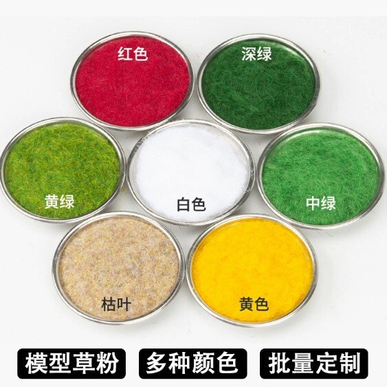 Children's DIY Handmade Sand Table Building Materials Grass Powder Outdoor Lawn Grass Powder Nylon Terrain Turf Powder Wholesale Children's DIY Handmade Sand Table Building Materials Grass Powder Outdoor Lawn Grass Powder Nylon Terrain Turf Powder Wholesale