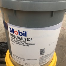 美孚拉力士824 826 827 829专用船舶冷库冷冻机油VG 68 100 150