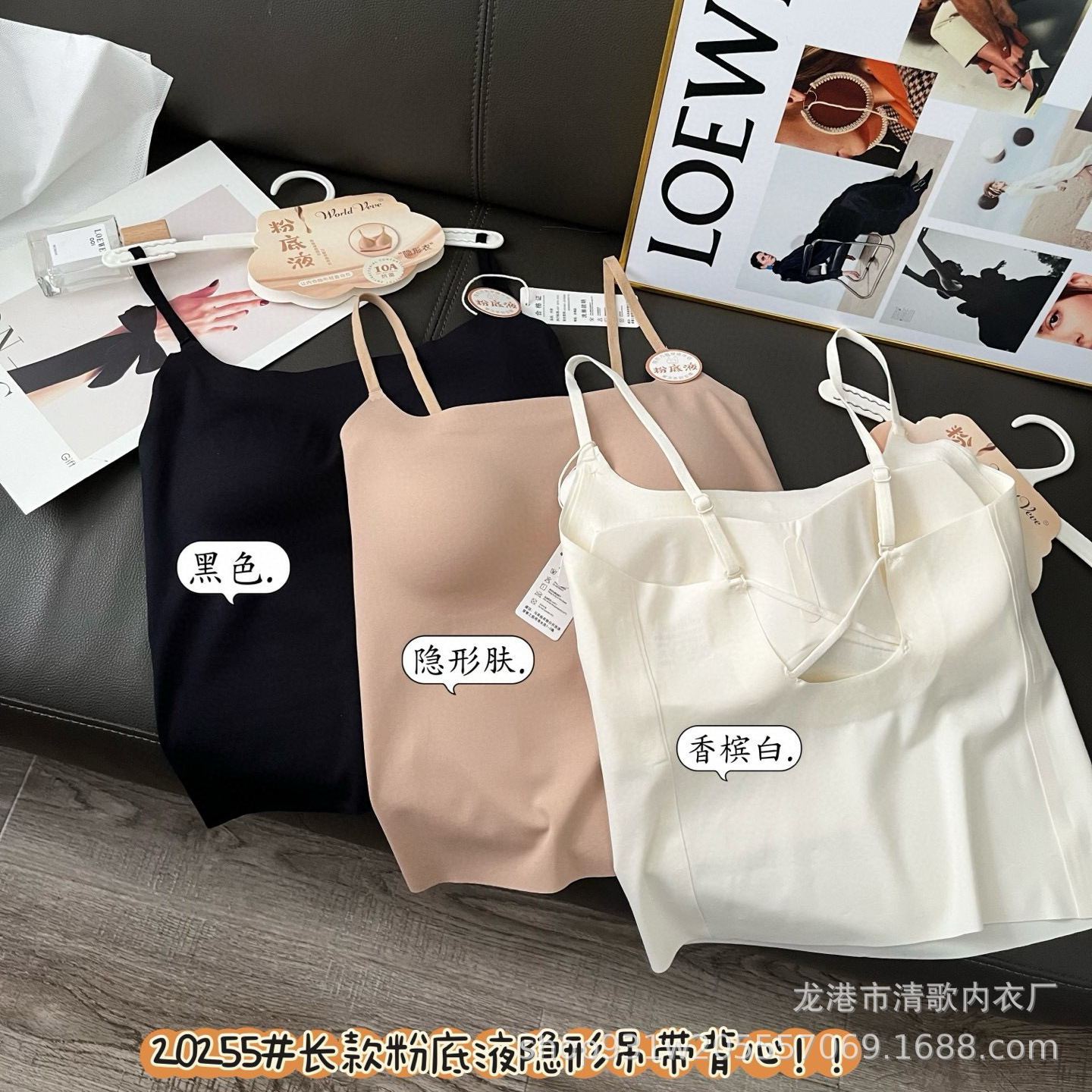 Clothes hanger 20255 fixed cup long camisole hollow beauty back inside liquid foundation invisible women's underwear