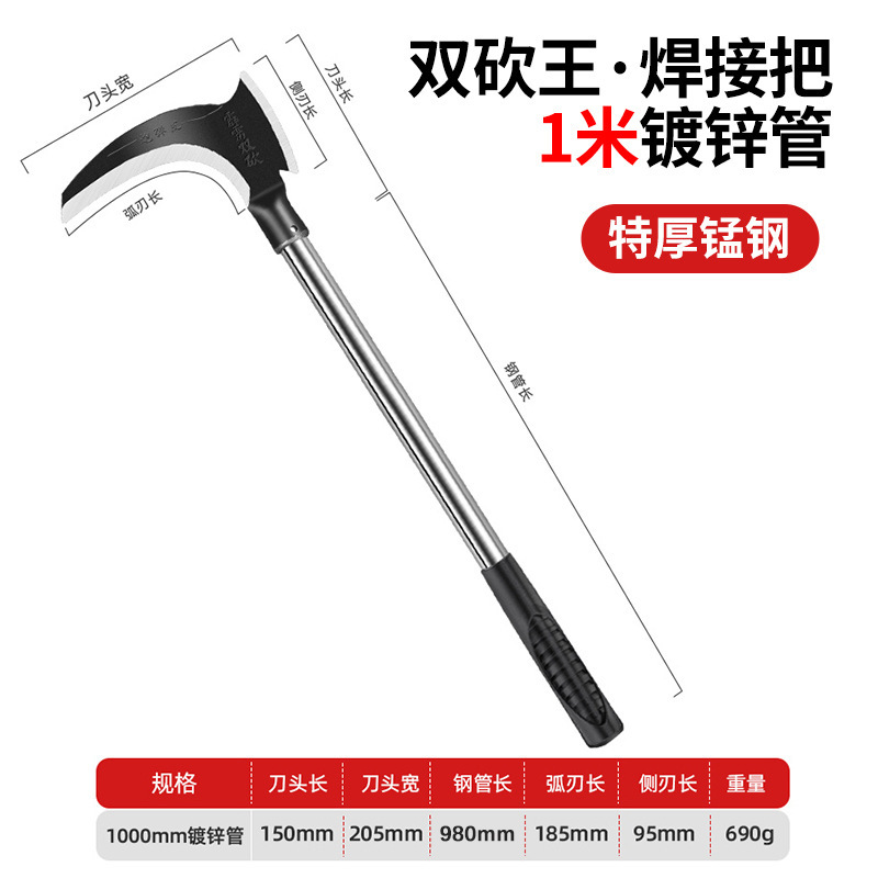 国境を越えた鎌農具、両用芝刈りナイフ、薪割りナイフ、屋外果樹剪定ツール、家庭用除草ナイフ|undefined