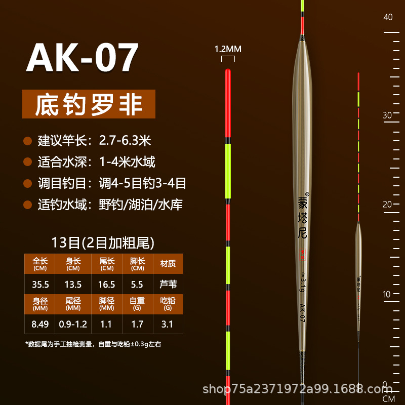 Montani rofei flotador boca de luz especial de alta sensibilidad carpa flotador volcar rápido pies cortos cuerpo delgado Reed rofei flotador