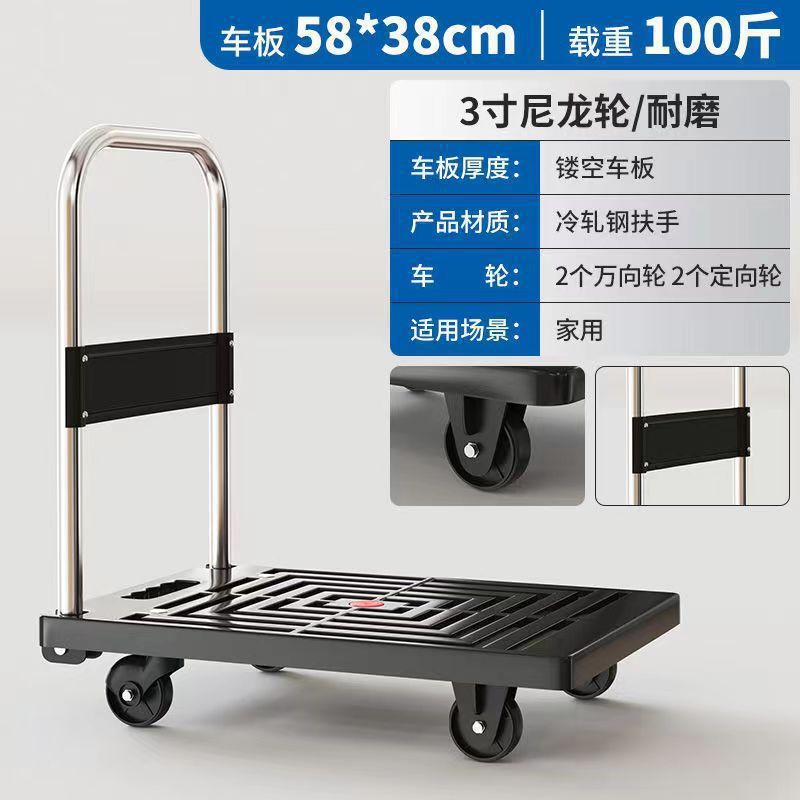 小型トロリー、貨物トレーラー、折りたたみ式軽量ハンドトロリー、運搬用平台車、家庭用速達トロリー|undefined