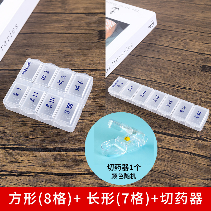 ポータブル調剤ピルボックス 7 日間の小さなミニ旅行 1 週間の薬の錠剤収納ボックス|undefined