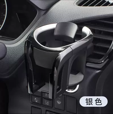 Car-mounted cup holder for air conditioning vent, multifunctional portable fixed bracket for drinks and tea cups, cross-border (Car cup holder/beverage holder) - air-vent-cup-holderblack-and-silver