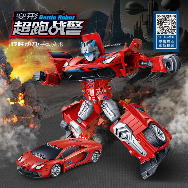 益智手动变形惯性战警跑车 仿真赛车模型 儿童变形机器人玩具车