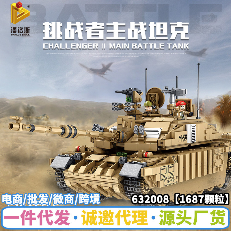 Penrose 632008 Challenger Main Battle Tank Assembled Building Block Model Compatible with Lego Small Particle Boy Toys Penrose 632008 Challenger Main Battle Tank Assembled Building Block Model Compatible with Lego Small Particle Boy Toys