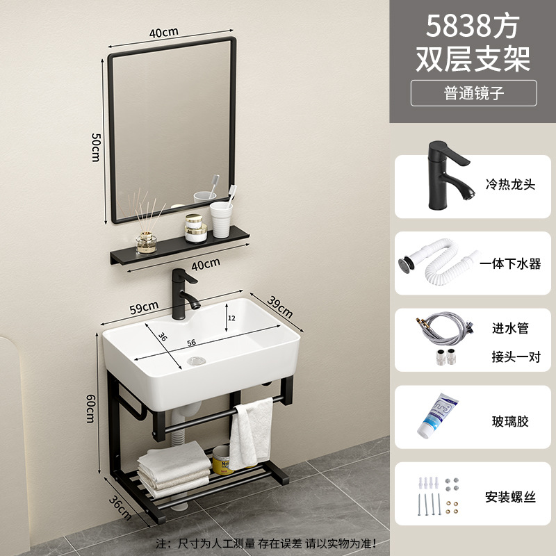 59 * 39cm de doble soporte cuenca + grifo + espejo