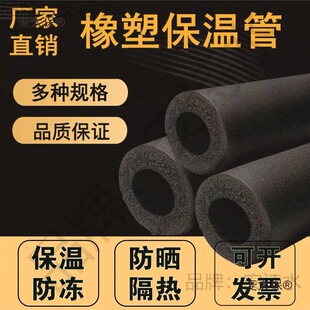 ���ع���ˮ�ܷ����޿��{ppr���������ܵ�����������\������̫��