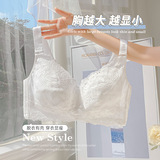 Adjustable big chest small Shantou underwear women's wireless ultra-thin plus size breast-collecting anti-sagging bra