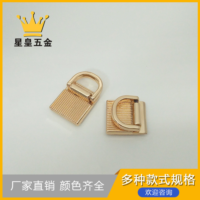 箱包五金女包肩带D字吊扣链条连接扣浅金左右耳夹合金活动侧夹