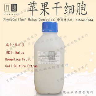 ��ʿ�װ٘�Malus Domestica�O���ɼ����������|���ϻ�ԭ��100g/ƿ