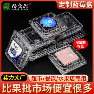 һ�����{ݮ���b��pet���ܺ�͸��125g�{ݮ��ݮ����мӺ��N�ˬF؛