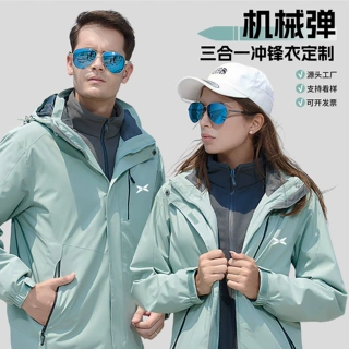 三合一冲锋衣定制印logo企业工装4S店销售团队工作服夹克加绒外套