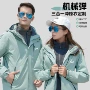 4s店三合一团队定制冲锋衣