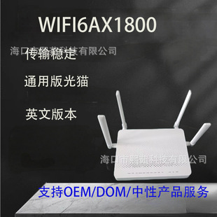 JH430X AX1800ONU��؈