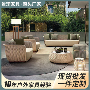 Outdoor Rattan Sofa Courtyard Balcony Outdoor Waterproof Terrace Living Room Sun Room Furniture Indoor Waterproof and Sun Protection
