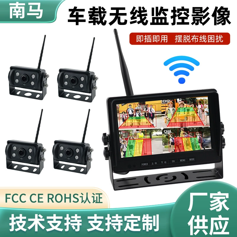 Беспроводная автомобильная камера для мониторинга и парковки с высоким разрешением, ночным видением и двойной записью, видеорегистратор для автобусов и грузовиков напрямую от производителя