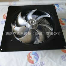 精密空调室外风机FN063-6EQ.4I.V7P1德国ZIEHL-ABEGG全新原装