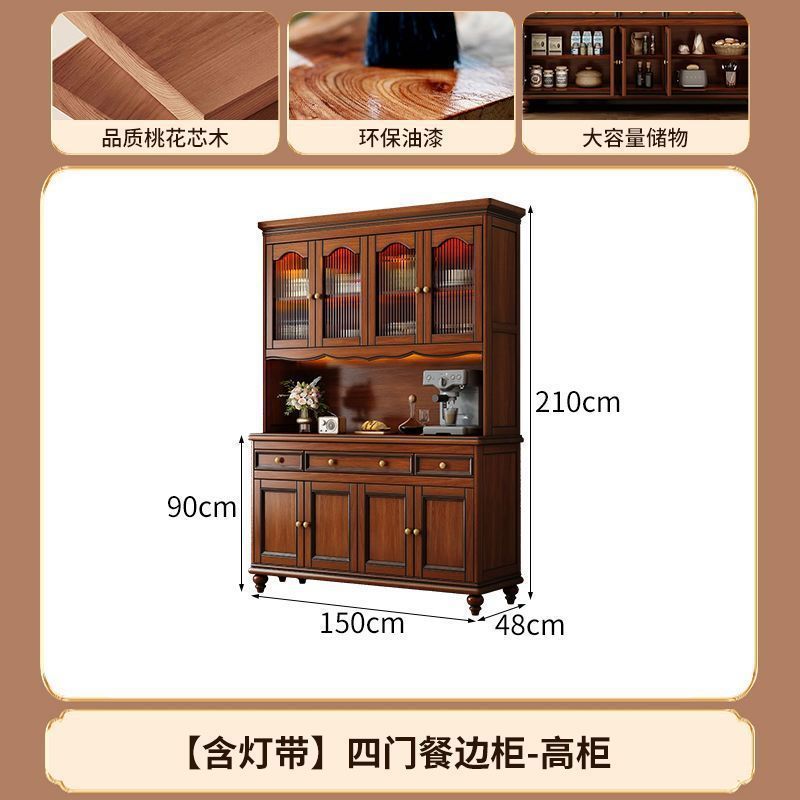 Четырехдверный буфет-высокий шкаф (включая световую полосу) 150*48*210см