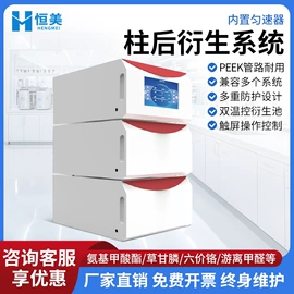 测定仪;食药品检测仪;水质分析仪