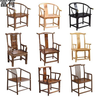 CYQ Solid Wood Chinese Style Circle Chair Tea Table with Chair Home and Office Dual-Use Taishi Chair Roll Book Chair Official Hat Chair Month