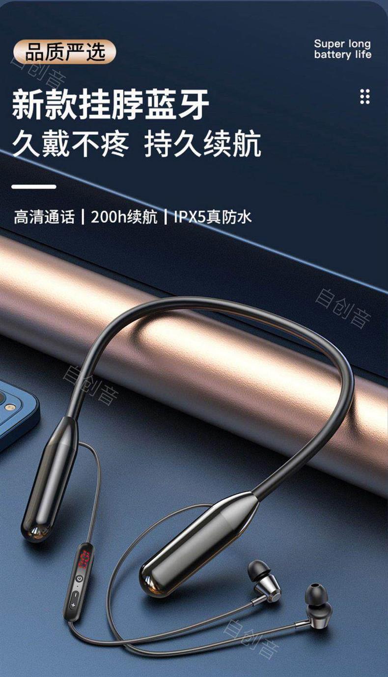 In-ear Bluetooth sports earphones, neck-hanging wireless, ultra-long battery life, supports card insertion, compatible with Apple, OPPO, and Vivo