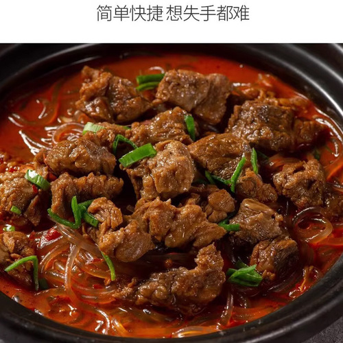 Wholesale Beef and Lamb Stew Seasoning Chicken, Duck, and Fish Seasoning Pack Braised Ribs Home Use Beef and Lamb Stew Seasoning