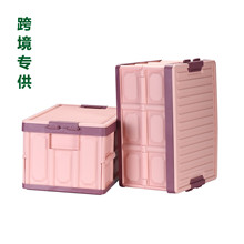 便捷车载行李收纳箱 折叠式收纳箱 办公家居多功能塑料整理箱批发
