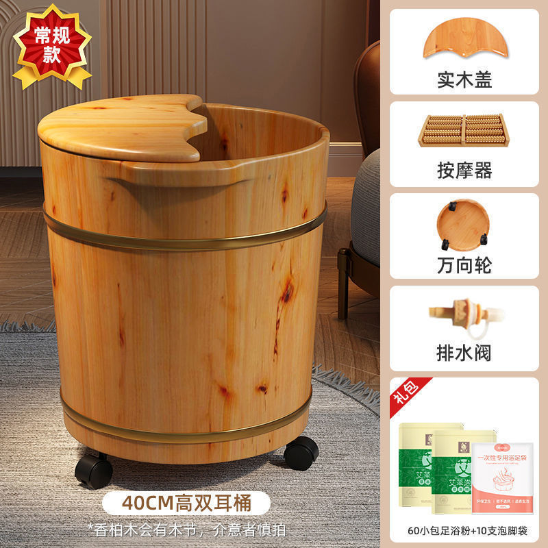 香柏木足浴桶には、足桶を洗って足桶を洗う専用桶があります。|undefined