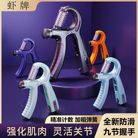 拉力器握力器;其他健身器材;甩脂机