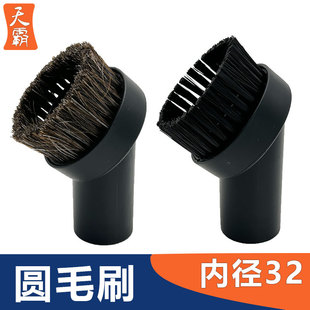 �m������ļ������m������^���^ˢ�^����Rë�Aˢëˢ�ȏ�32mm