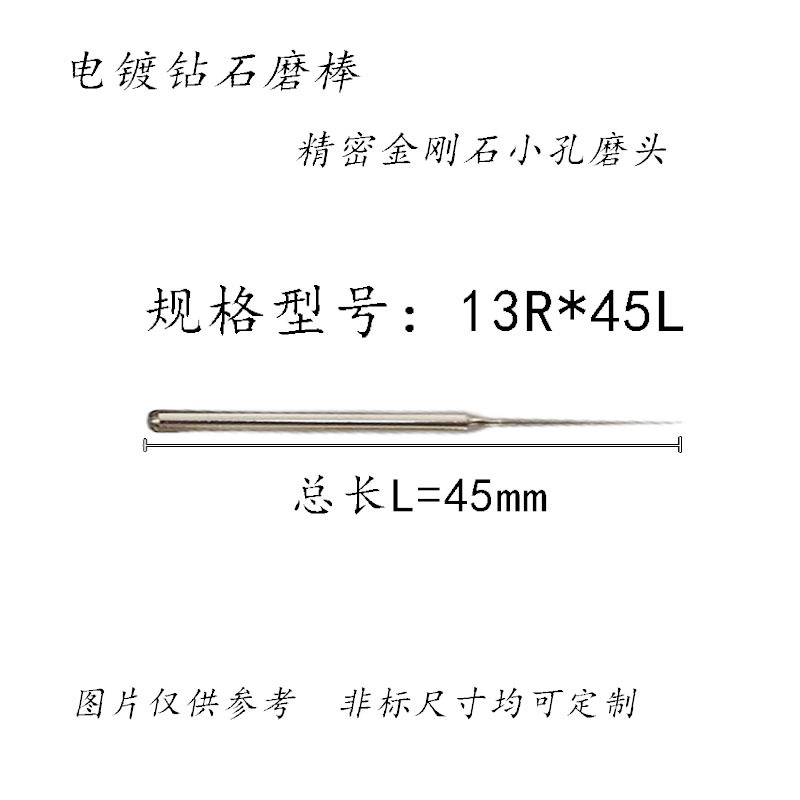 一品ダイヤモンド研削針3mm柄13r 400 #500 #600 # セラミック穴小スリット研磨|undefined