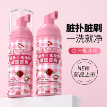 60ml�坍Ľ˹��|�ۓ���ϴ�����yëˢ��ϴҺ���y���坍�����y���d