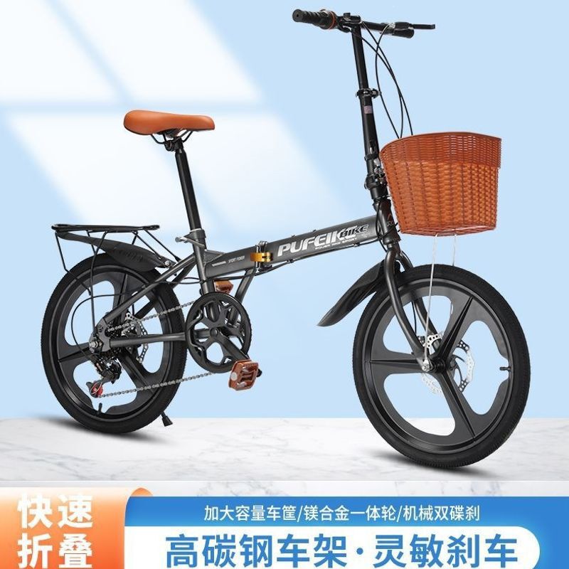 Foldable bicycle for adults, men and women, commuting to work, teenagers, students, campus transportation bike, 2026 upgraded model Foldable bicycle for adults, men and women, commuting to work, teenagers, students, campus transportation bike, 2026 upgraded model
