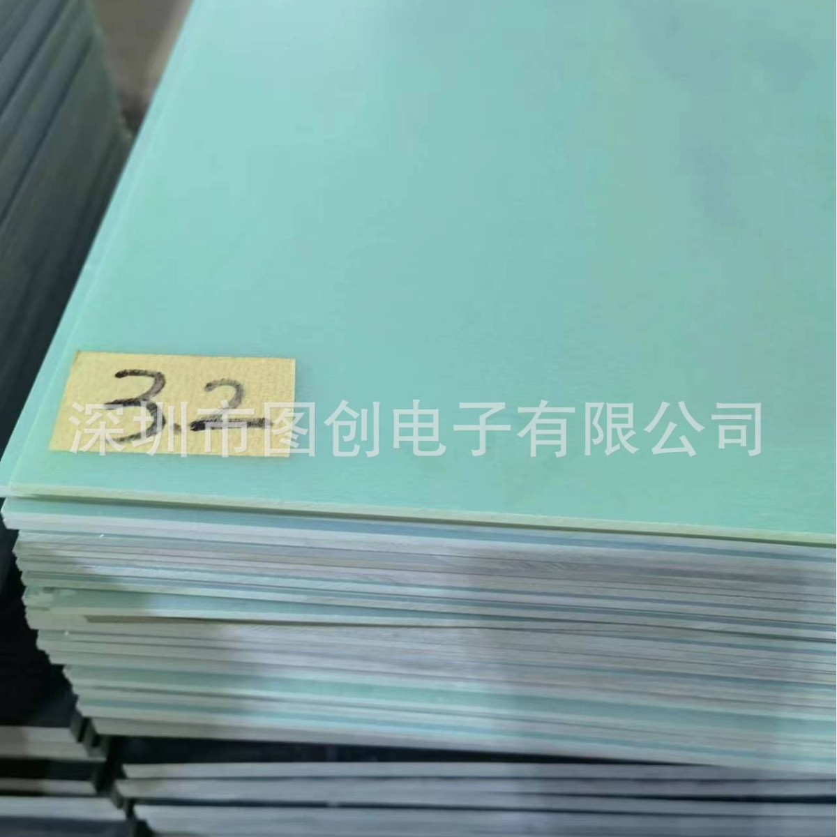 玻纤板定厚研磨  环氧板定厚加工