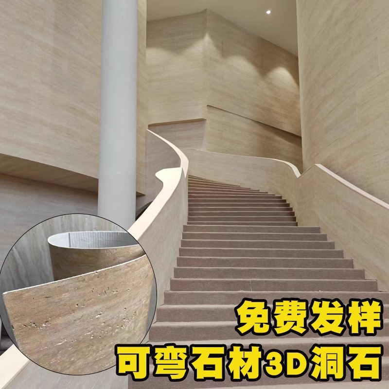 Tire de porcelana suave piedra flexible ultrafina 3D travertino romano ladrillo de pared exterior piedra flexible travertino amarillo tablero grande piedra PU