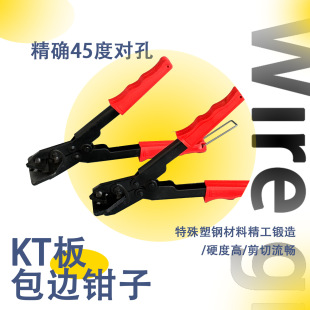 ���lľ��45�ȿ��l���Q���Ϸ�߅�l����90��ֱ���Q�V���߅���l�Q