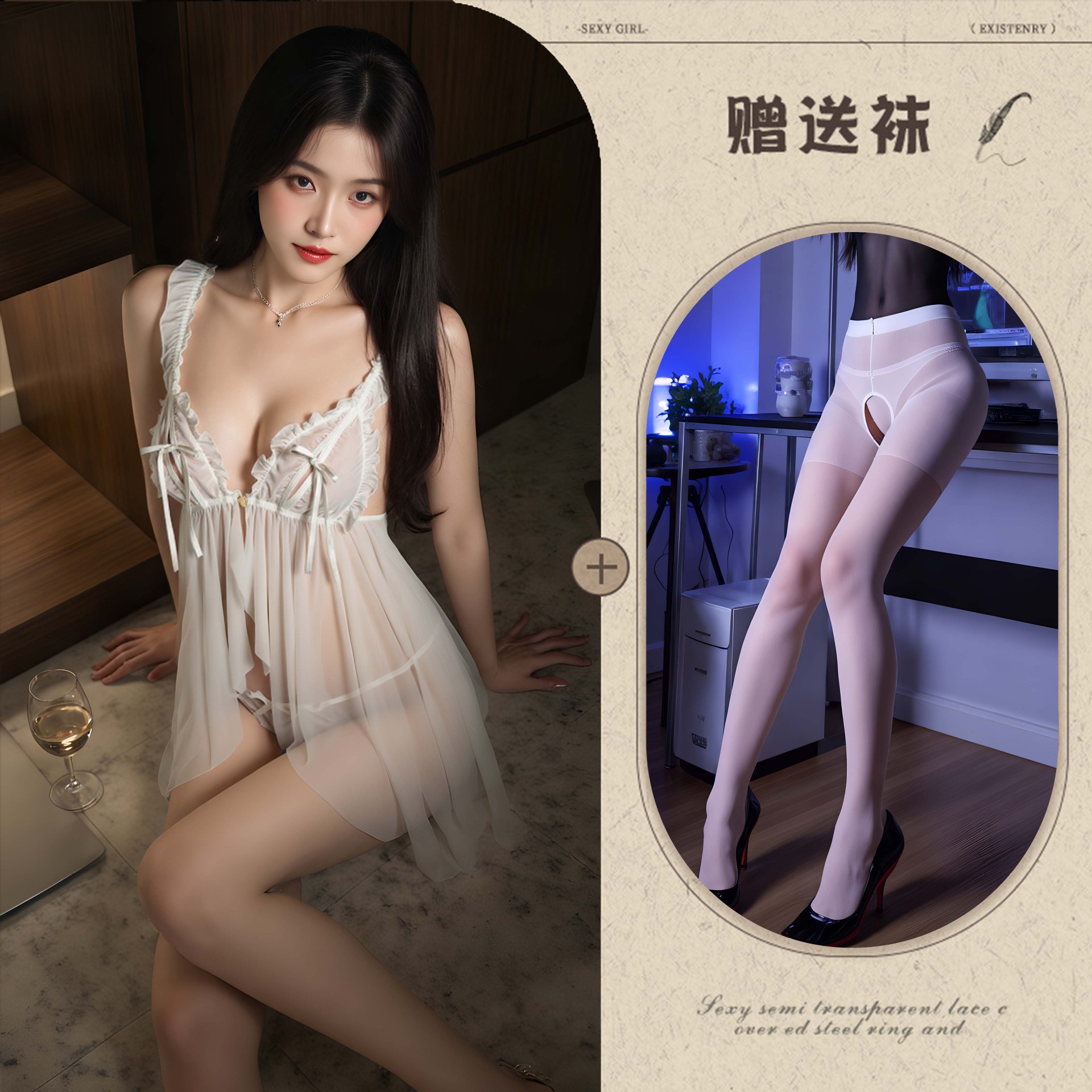 흰색 + 흰색 오픈 양말