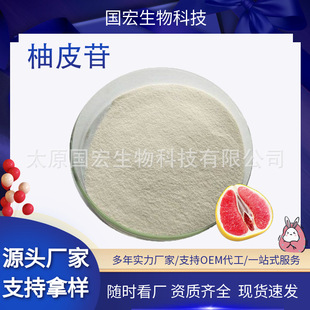 ��Ƥ��98%ʳƷ��ԭ��������Ƥ����Ƥ��ȡ��10236-47-2�F؛���]