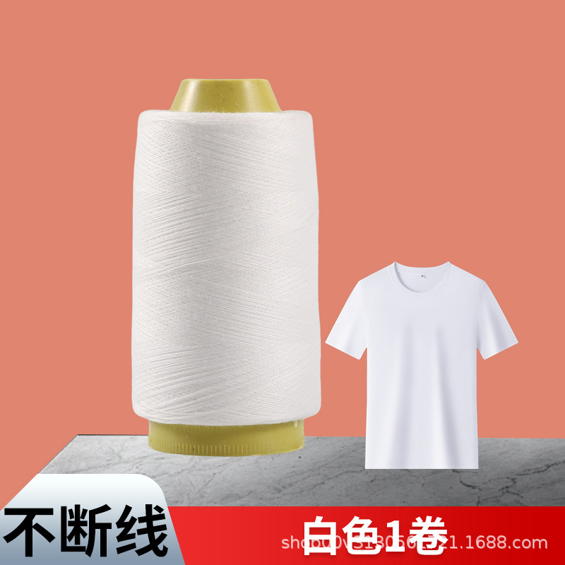 흰색 나일론 1롤