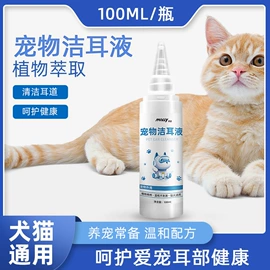 湿巾纸;家居消毒液;化妆棉、棉签