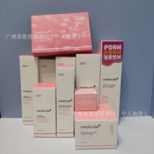跨境专供medicube美蒂秋芙紧致面霜胶原蛋白精华液爽肤水一件代发
