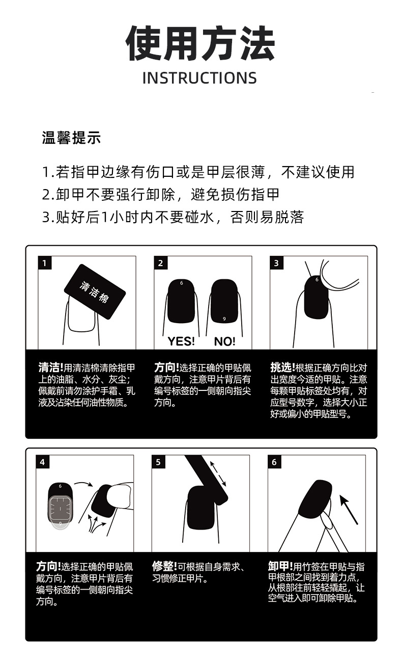 1688详情页-改_08