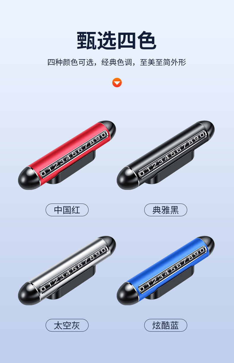 Cross-Border Amazon Car Escape Hammer to Prevent Emergency Car Accidents Emergency Rescue Magnetic Temporary Parking