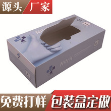 厂家直供医用产品包装盒定做 一次性手套包装盒 纸巾包装盒订制