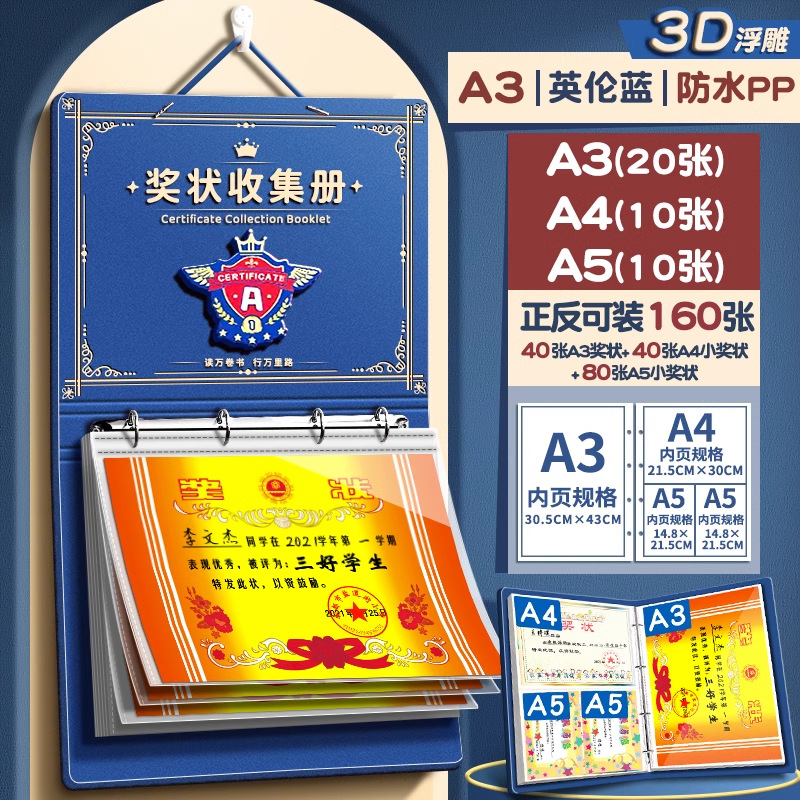 Niños y niñas certificados de honor a4 libros de colección de niños este álbum de fotos a3 libros de colección de premios se pueden colgar en la pared para mostrar