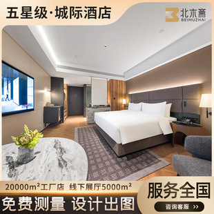 城际酒店家具标间全套定 制酒店专用床民宿茶水柜宾馆床全套翻新-阿里巴巴