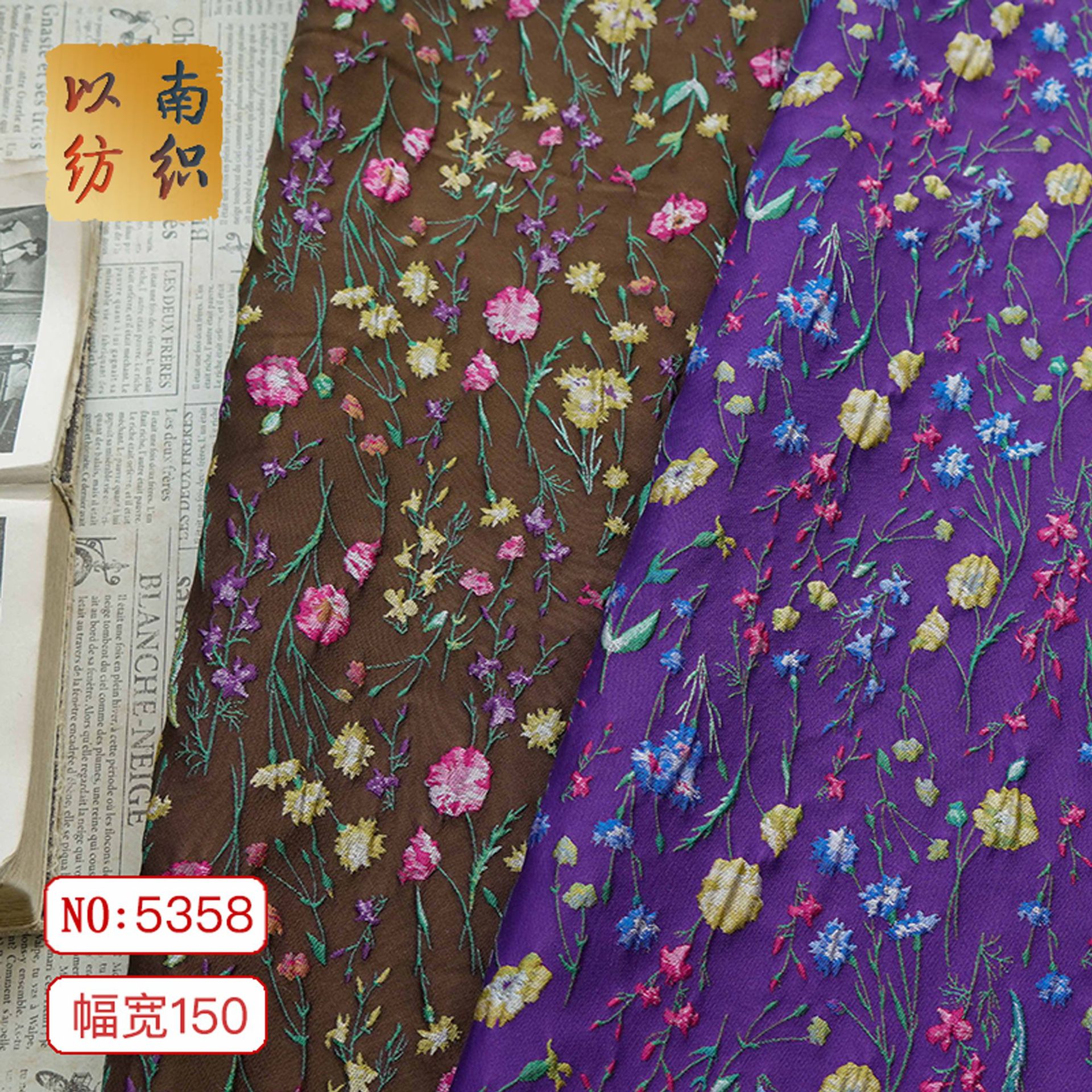 田园风浮雕小碎花色织提花面料复古连衣裙马甲时装沙发抱枕装饰布