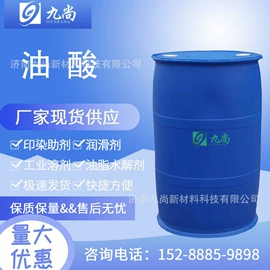 化工中间体;分析试剂;生化试剂